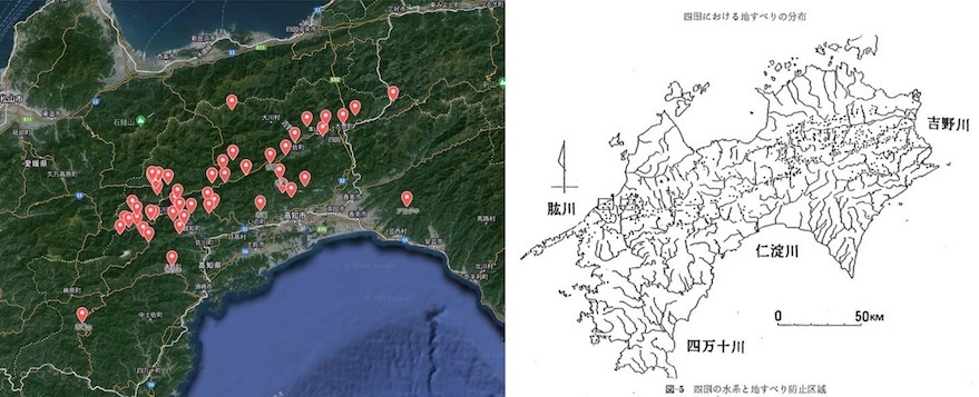 GISを使った「アカダキ」地名の分布図（左）と四国山地の地滑り地の分布図（右、高木方隆・中村忠春・宮内定基1989「四国における地すべりの分布」『地すべり』26-3より転載)