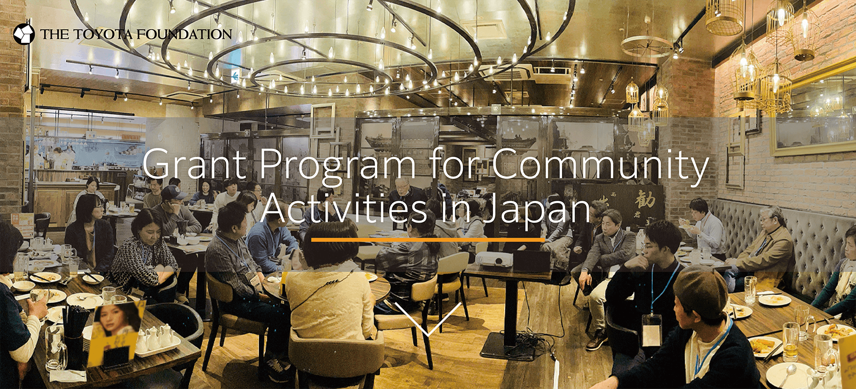 Grant Program for Community Activities in Japan