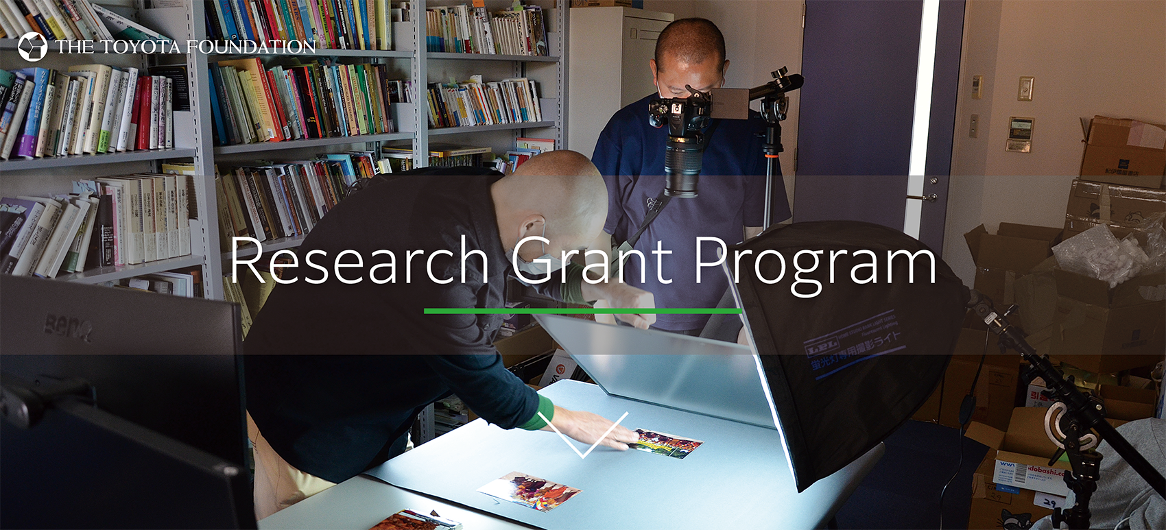 Research Grant Program