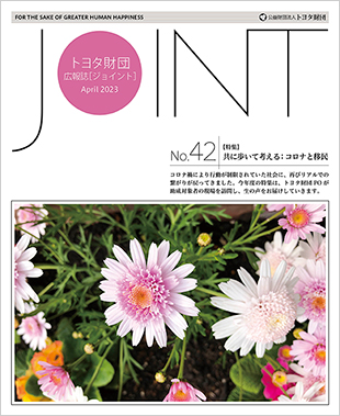 JOINT42号