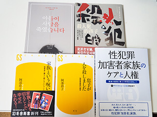 成果物として発行された書籍。韓国と台湾で翻訳版も出版されている
