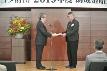 トヨタ財団羽田正理事長より対象者に贈呈書が授与された